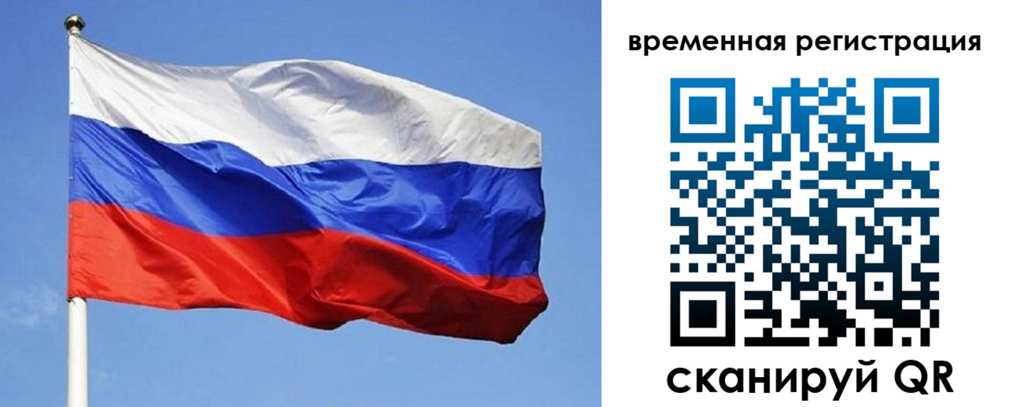 прописка в квартире в Артёмовском