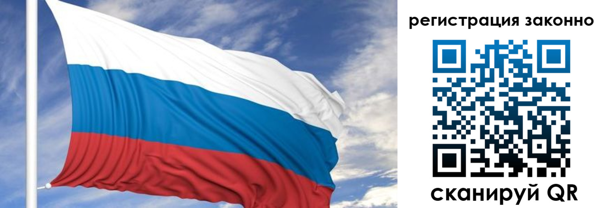 регистрация для школы в Артёмовском