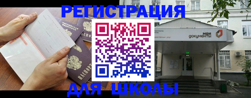 найти адрес прописки в Артёмовском